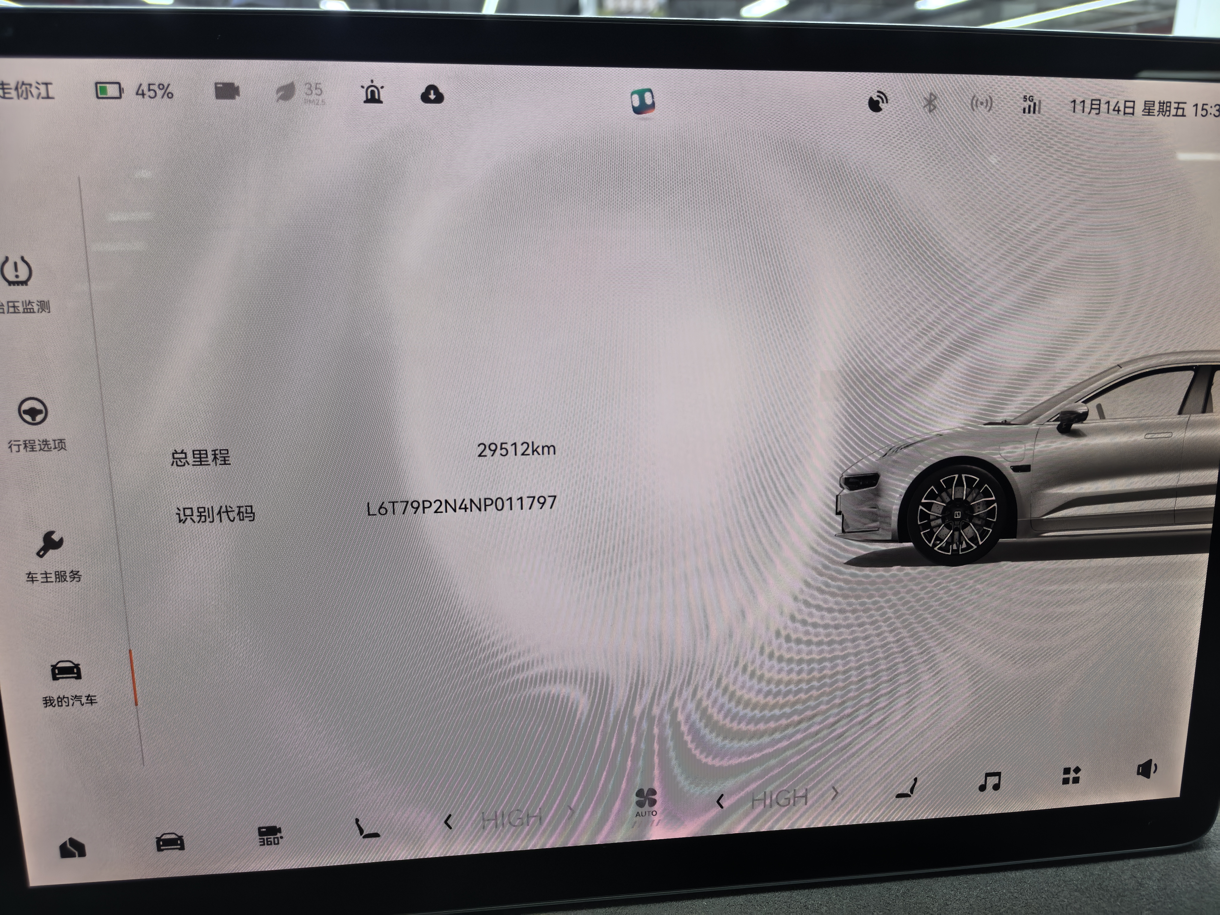 极氪 极氪001 2022 汽车图片 #33