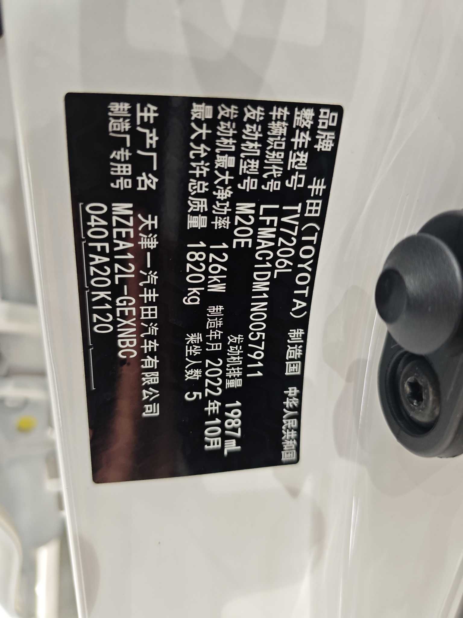 Toyota Allion 2023 #33 Toyota Allion 2023 immagine di auto #33