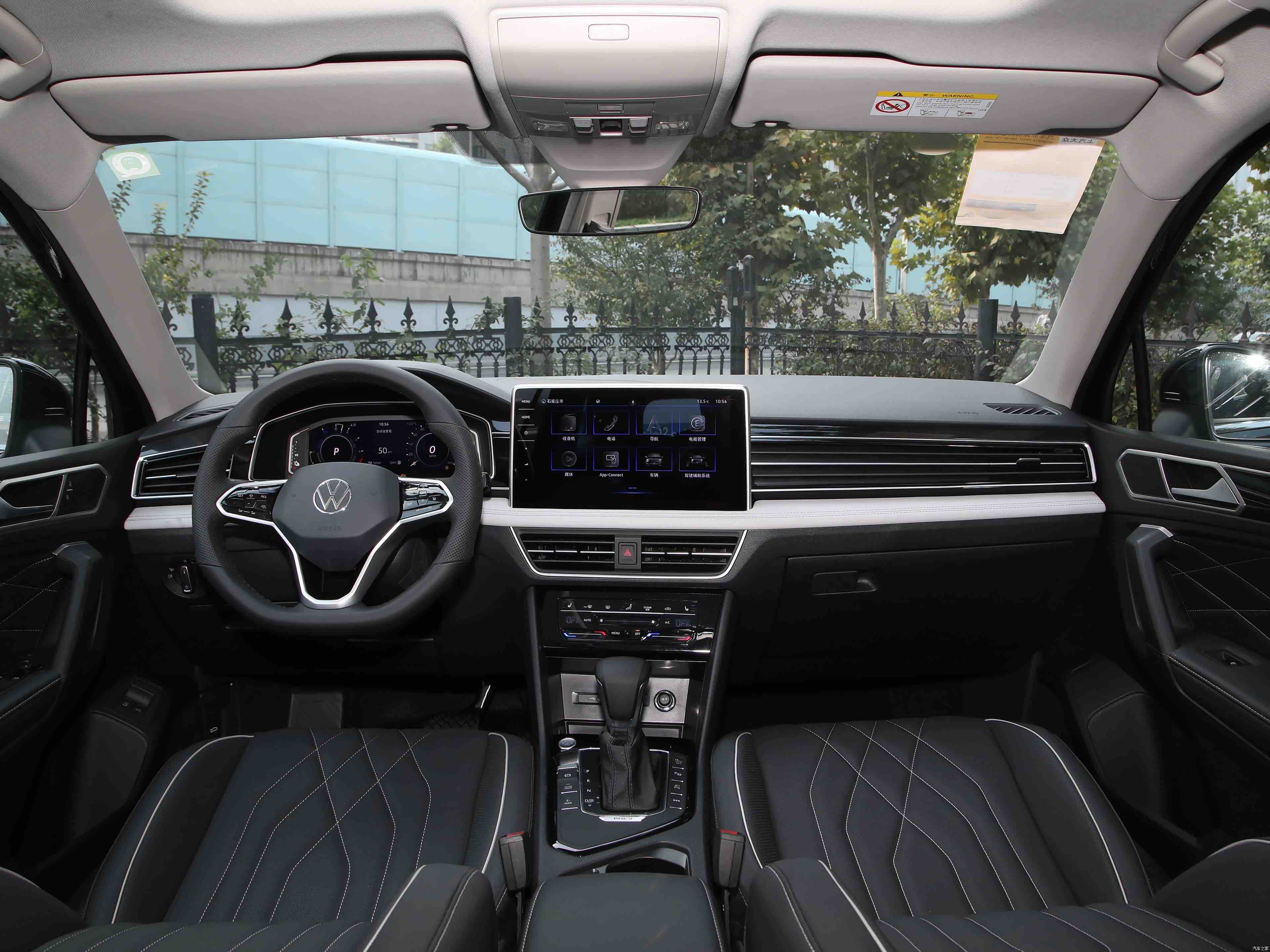Volkswagen Tiguan L New Energy 2025 car image #33