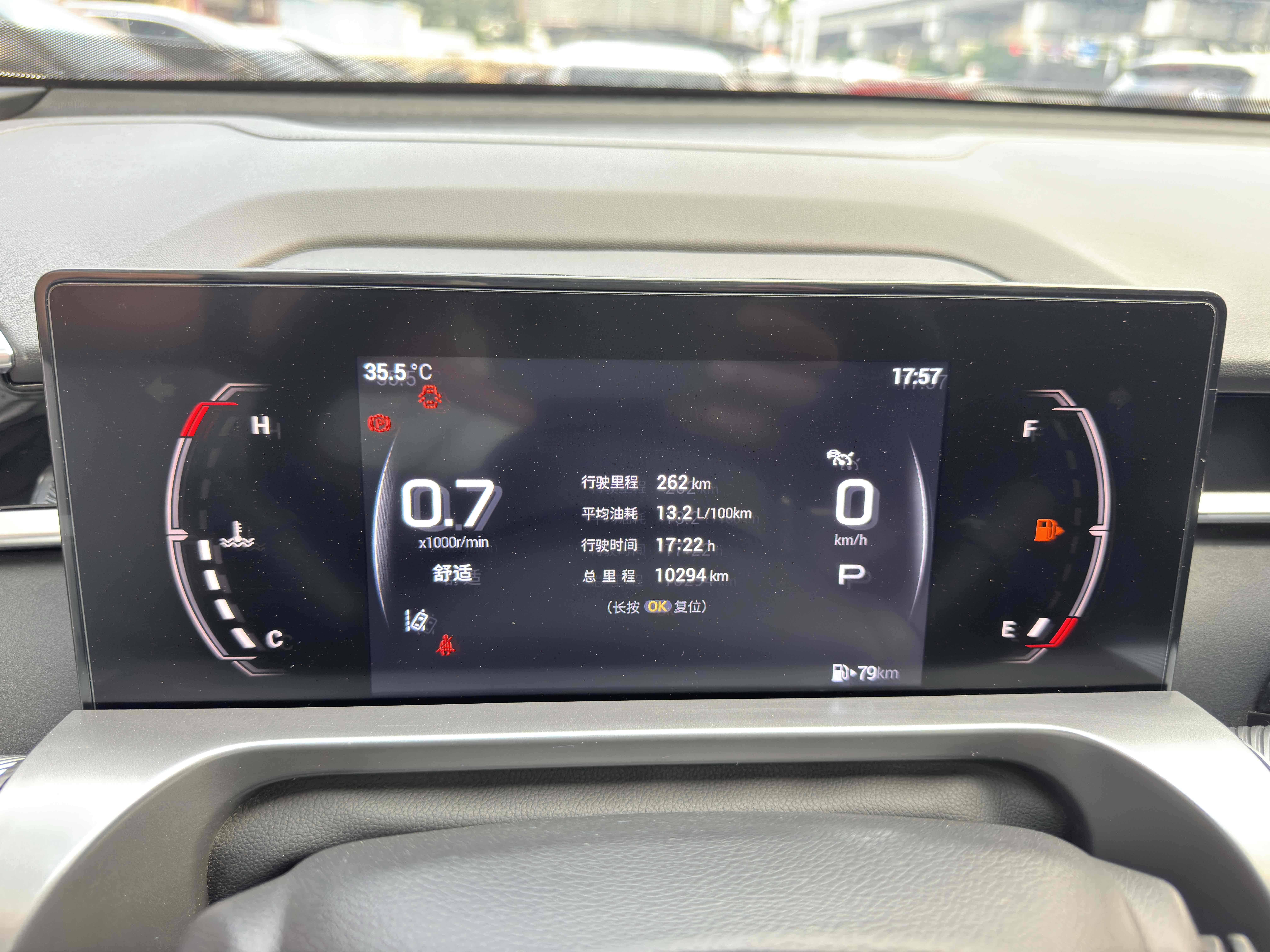 GAC Trumpchi Emkoo 2024 car image #33