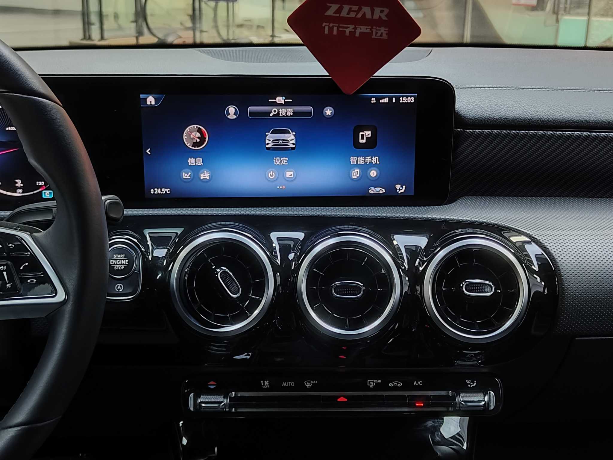 Mercedes-Benz A Class 2023 #33 Mercedes-Benz A Class 2023 car image #33