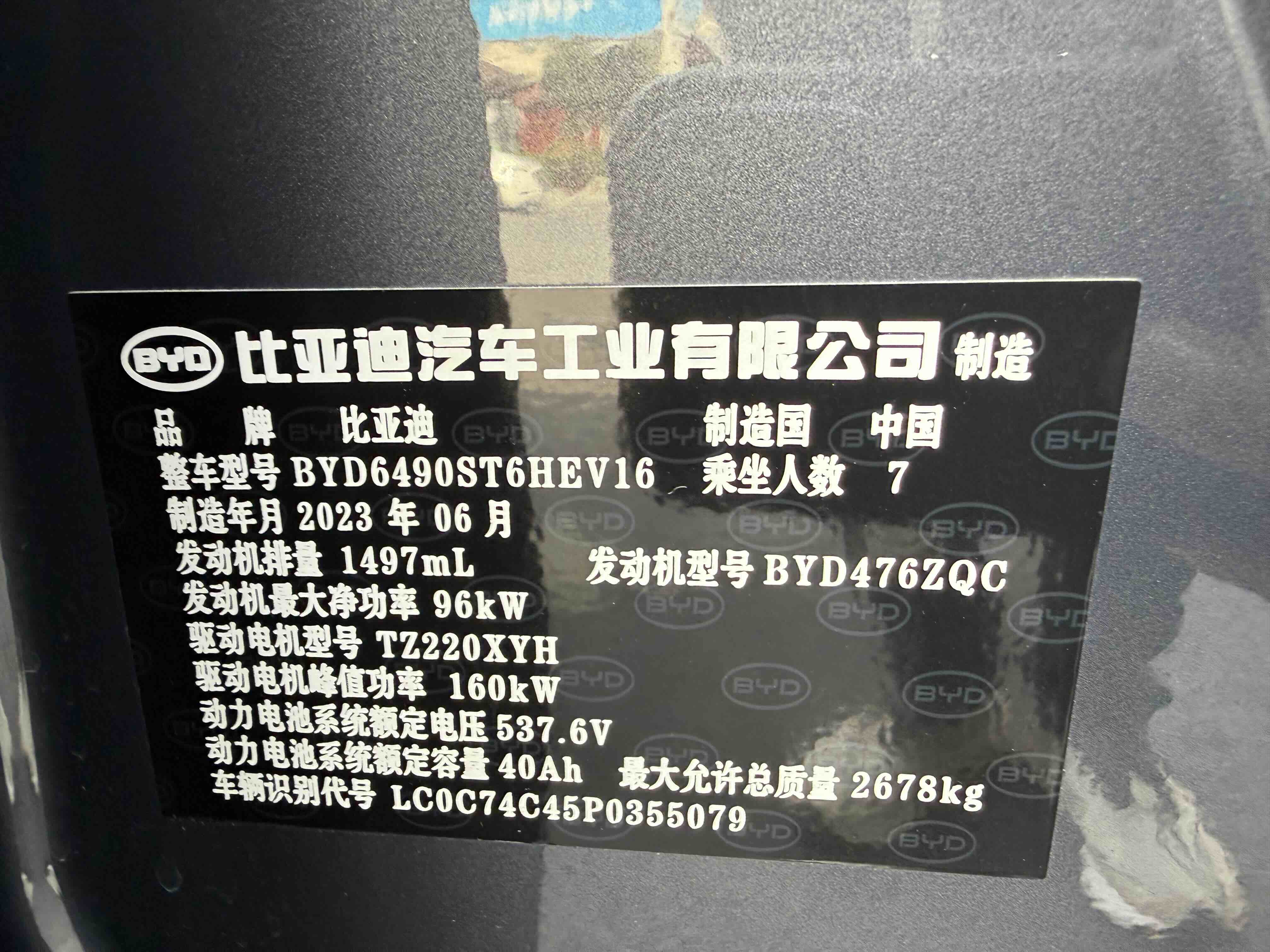 BYD Tang New Energy 2023 #33 BYD Tang New Energy 2023 immagine di auto #33