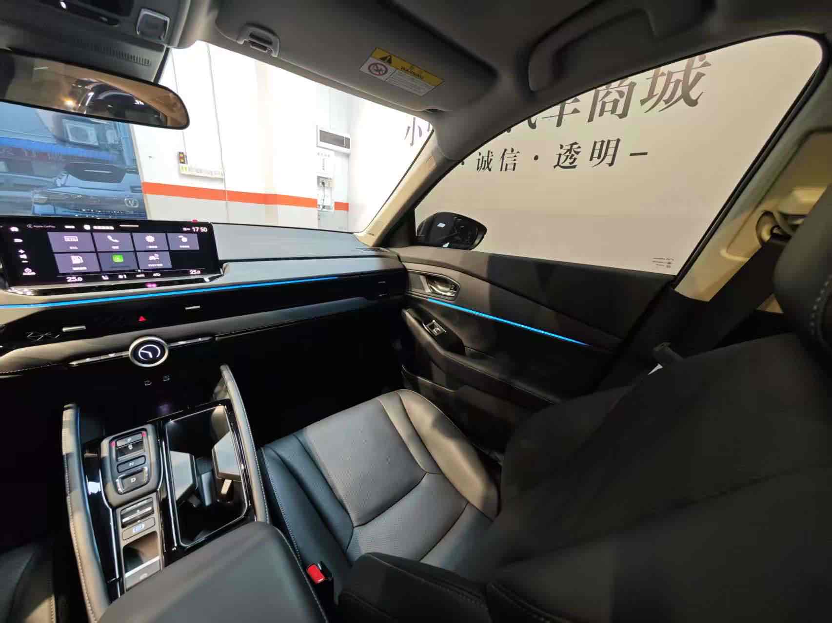 Honda Accord New Energy 2024 car image #33