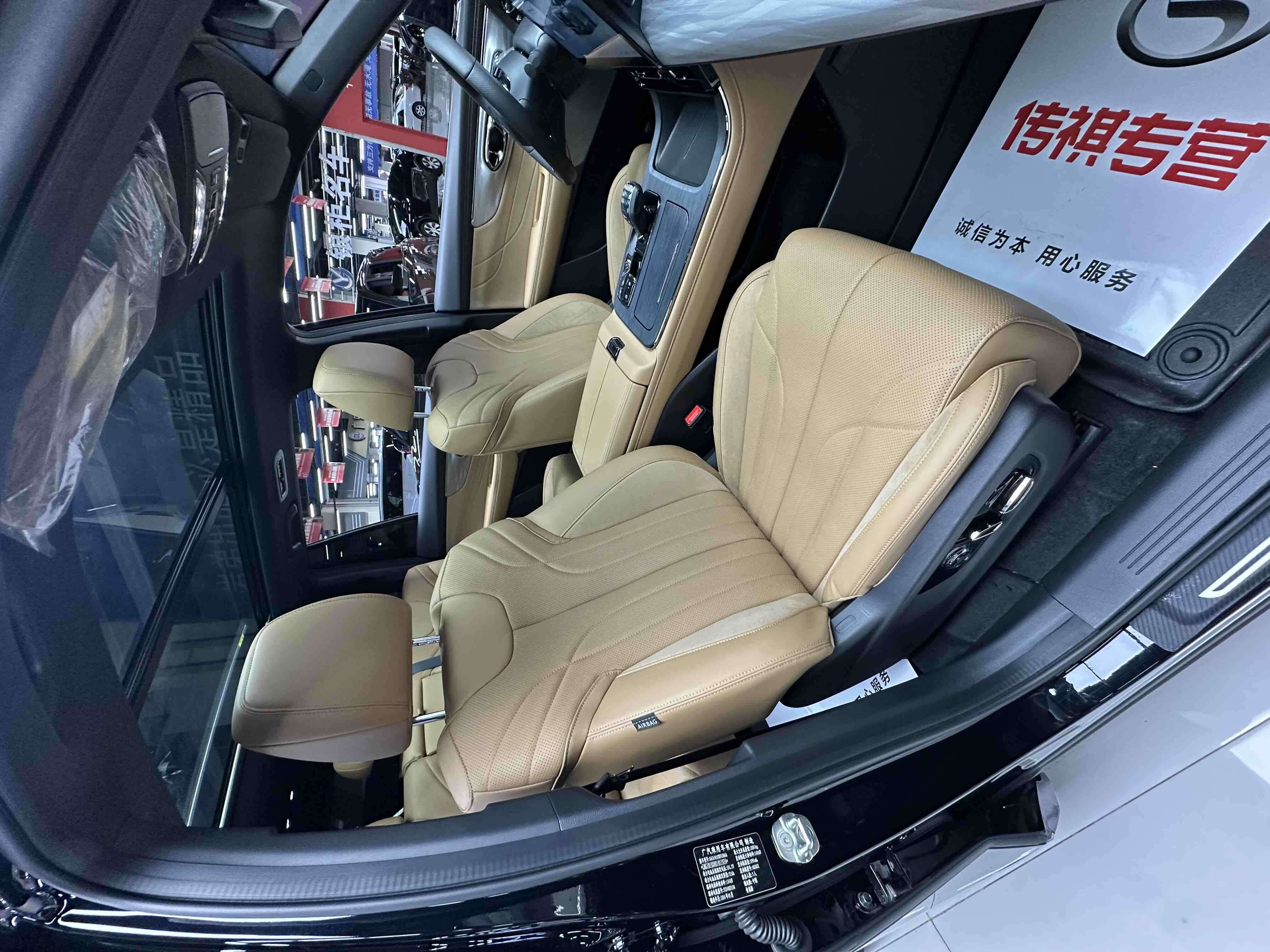 GAC Trumpchi ES9 2024 car image #33