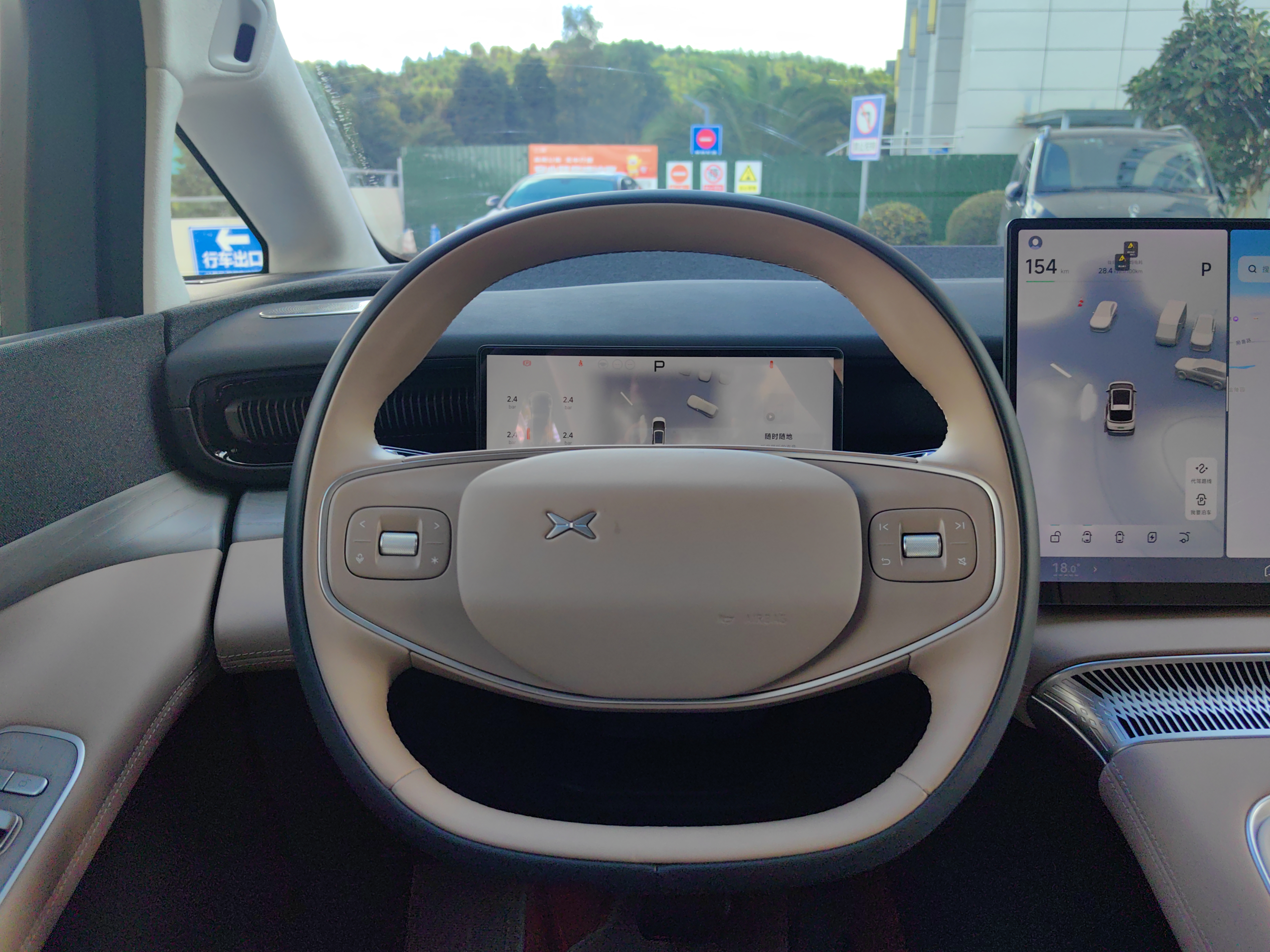 Xpeng X9 2024 #33 Xpeng X9 2024 immagine di auto #33