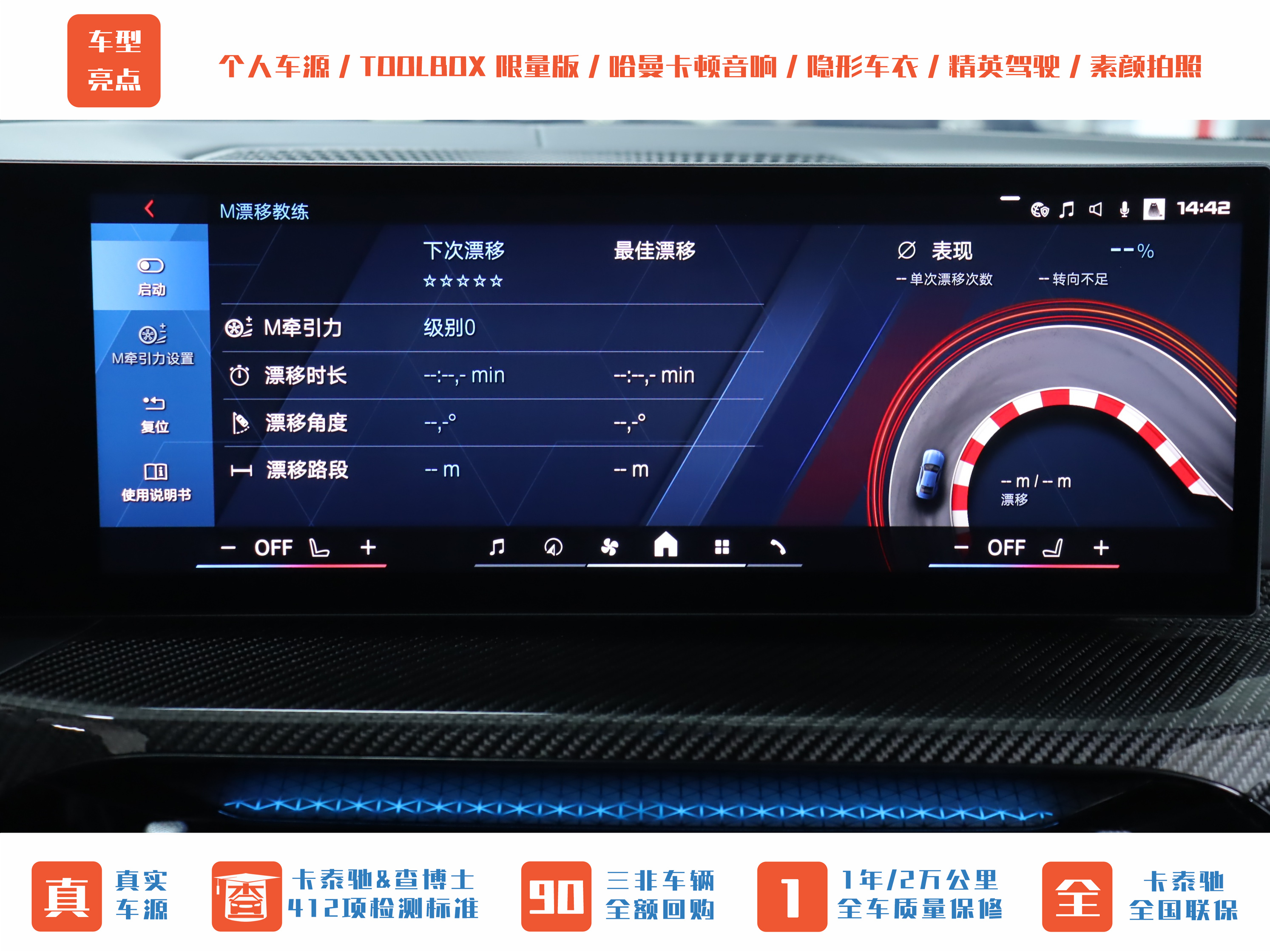 BMW M4 2024 #33 BMW M4 2024 car image #33