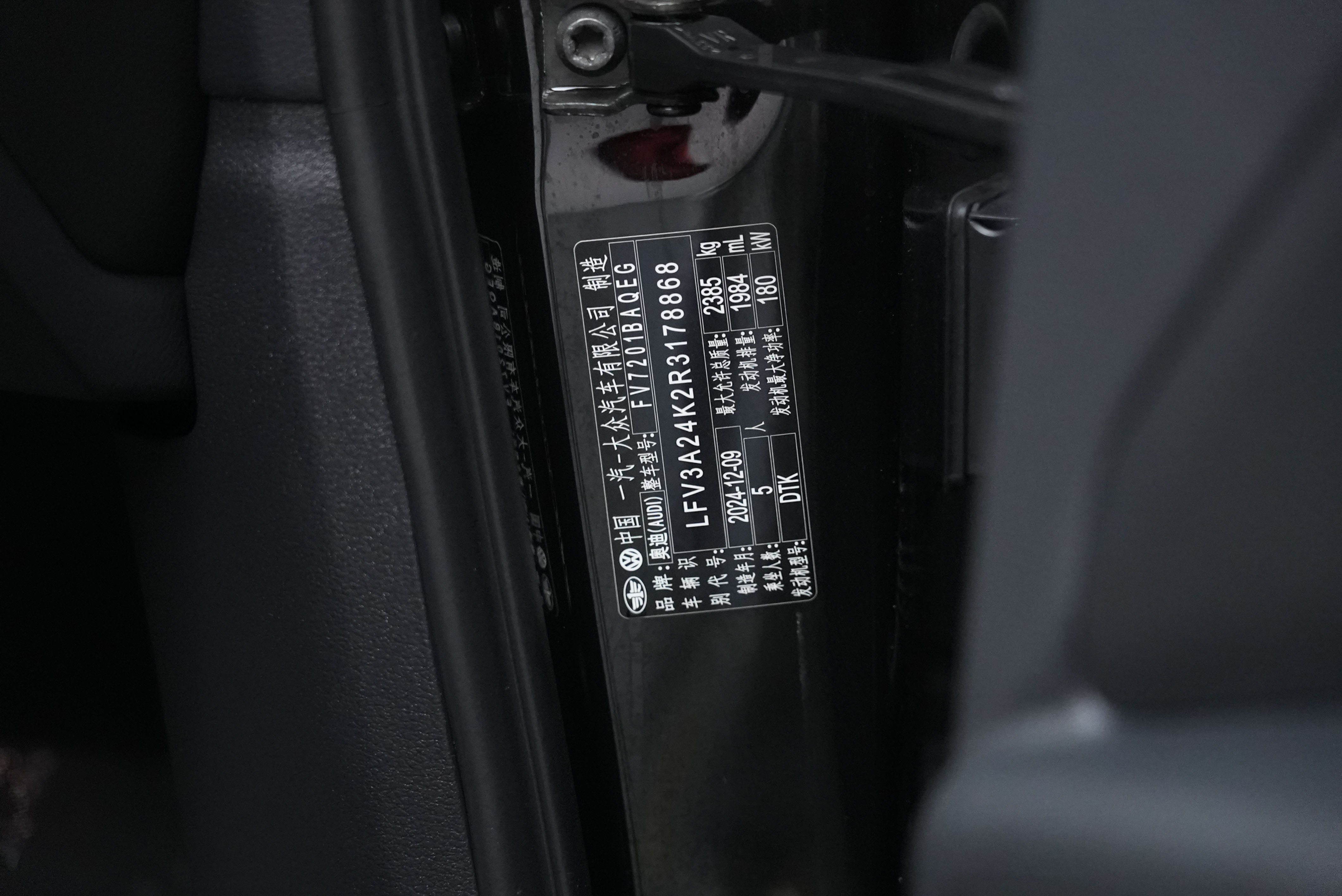 Audi A6L 2025 car image #33