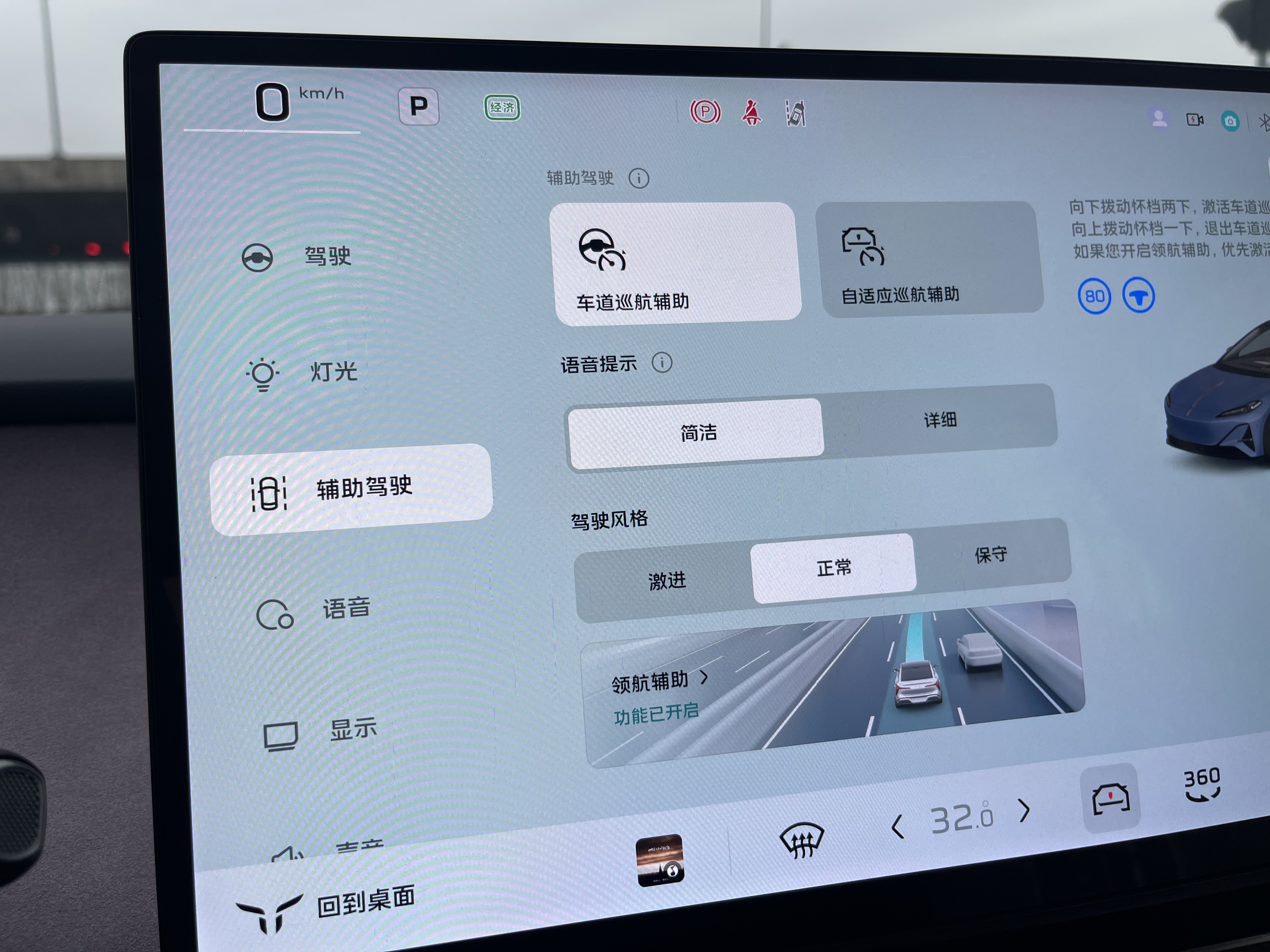 HongQi 2025 car image #33