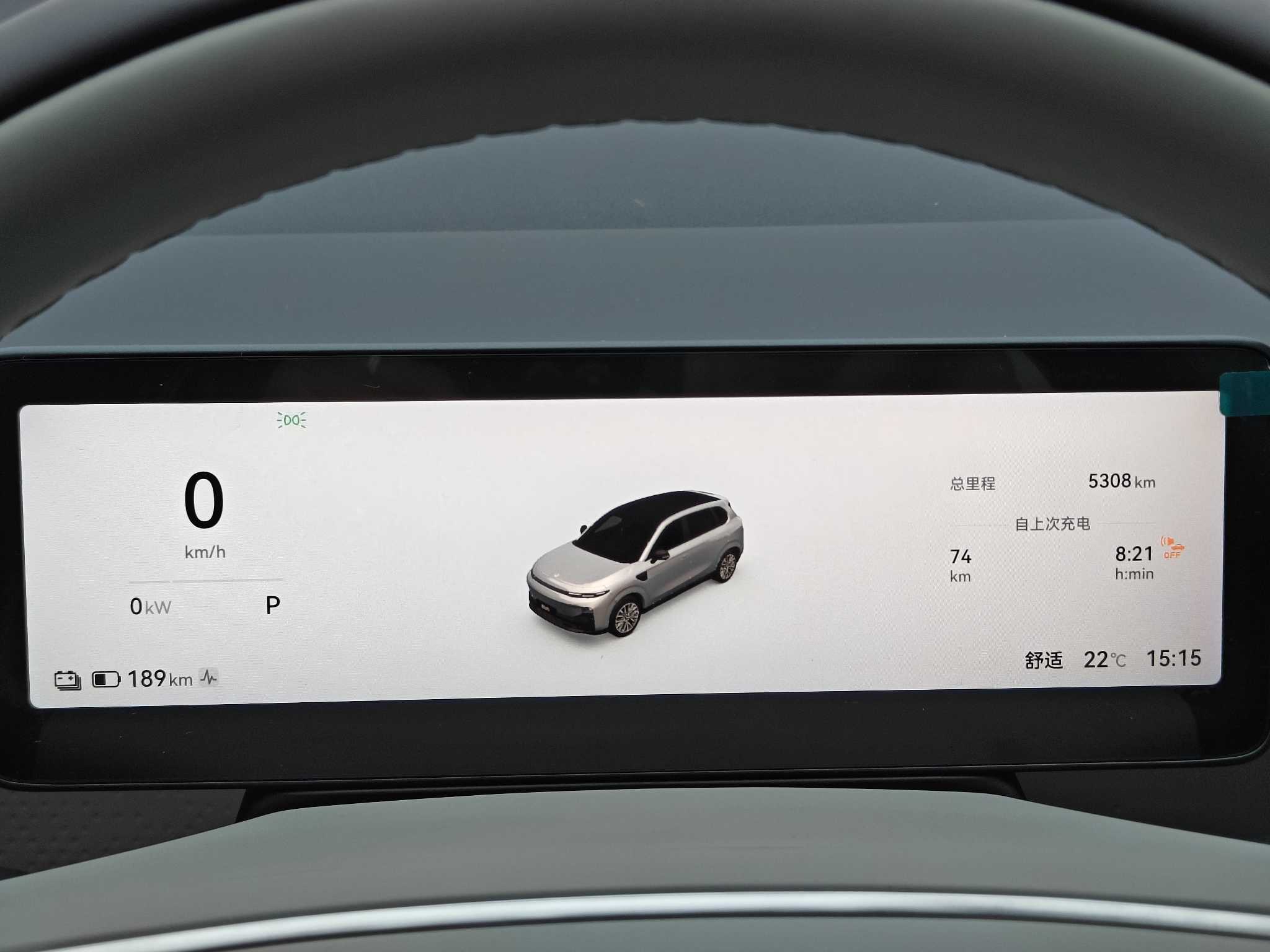 零跑汽车 零跑B10 2025 汽车图片 #33