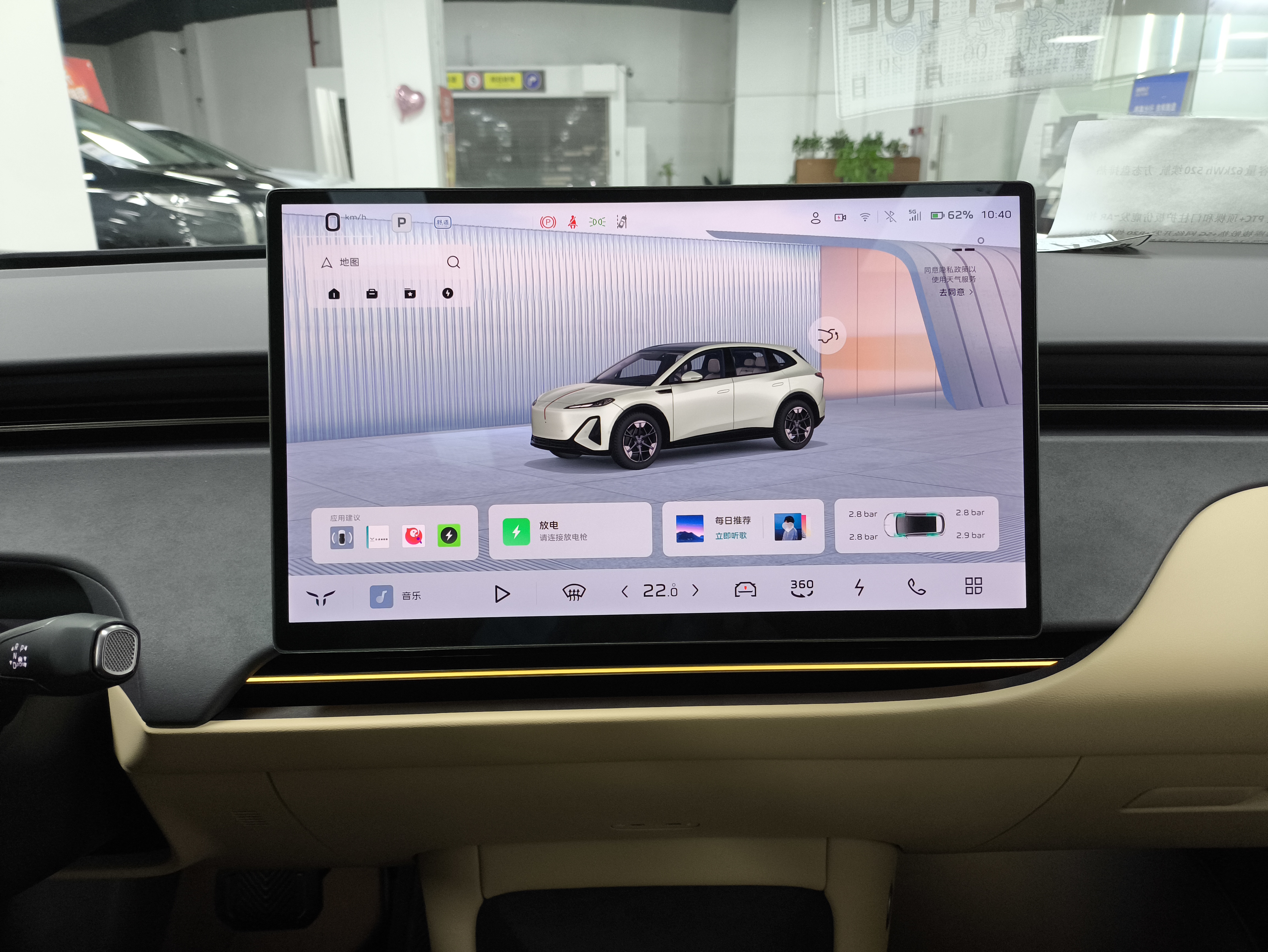 HongQi TianGong 06 2025 #33 HongQi TianGong 06 2025 car image #33