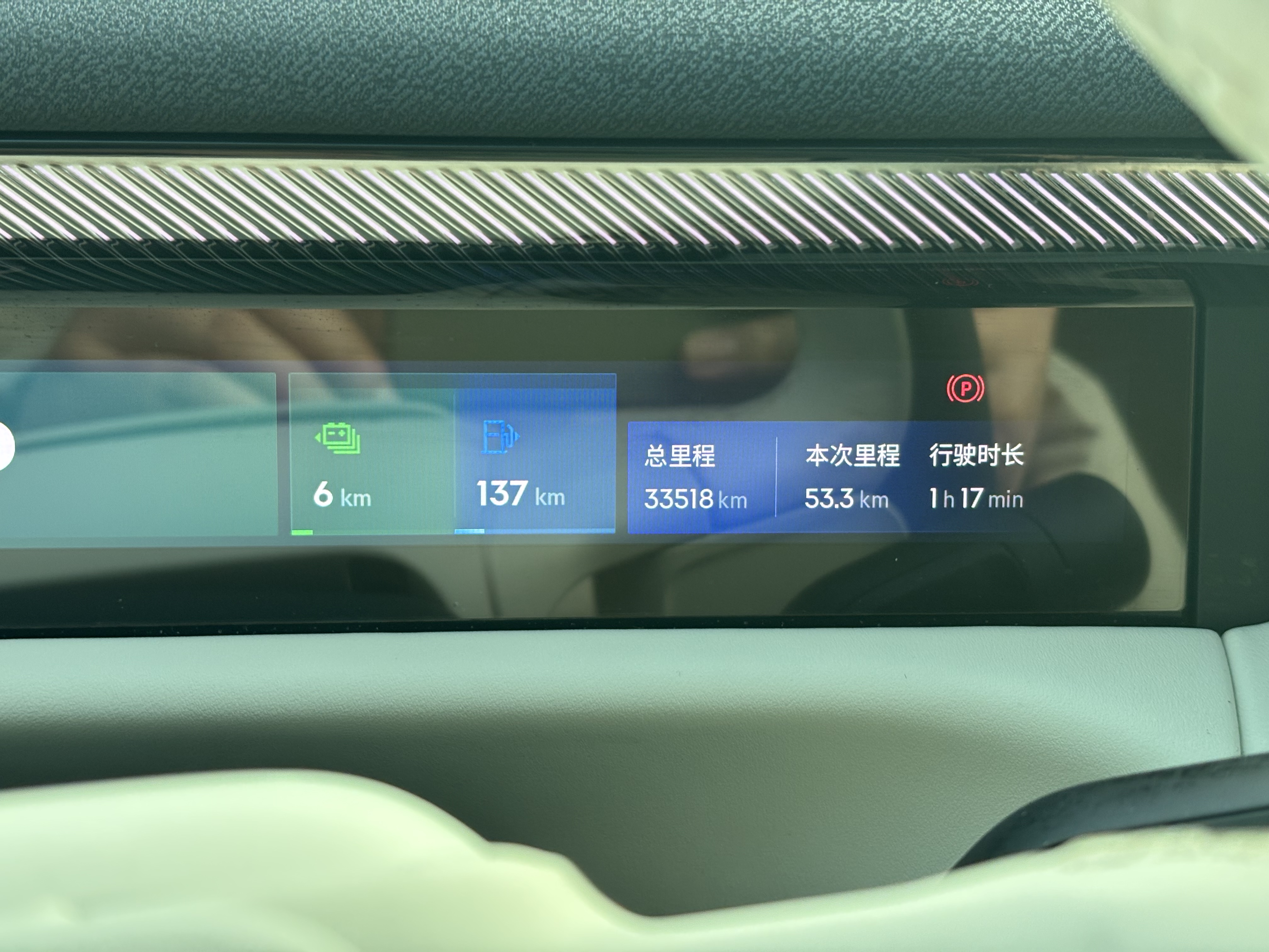 Lynk & Co 900 2025 car image #33