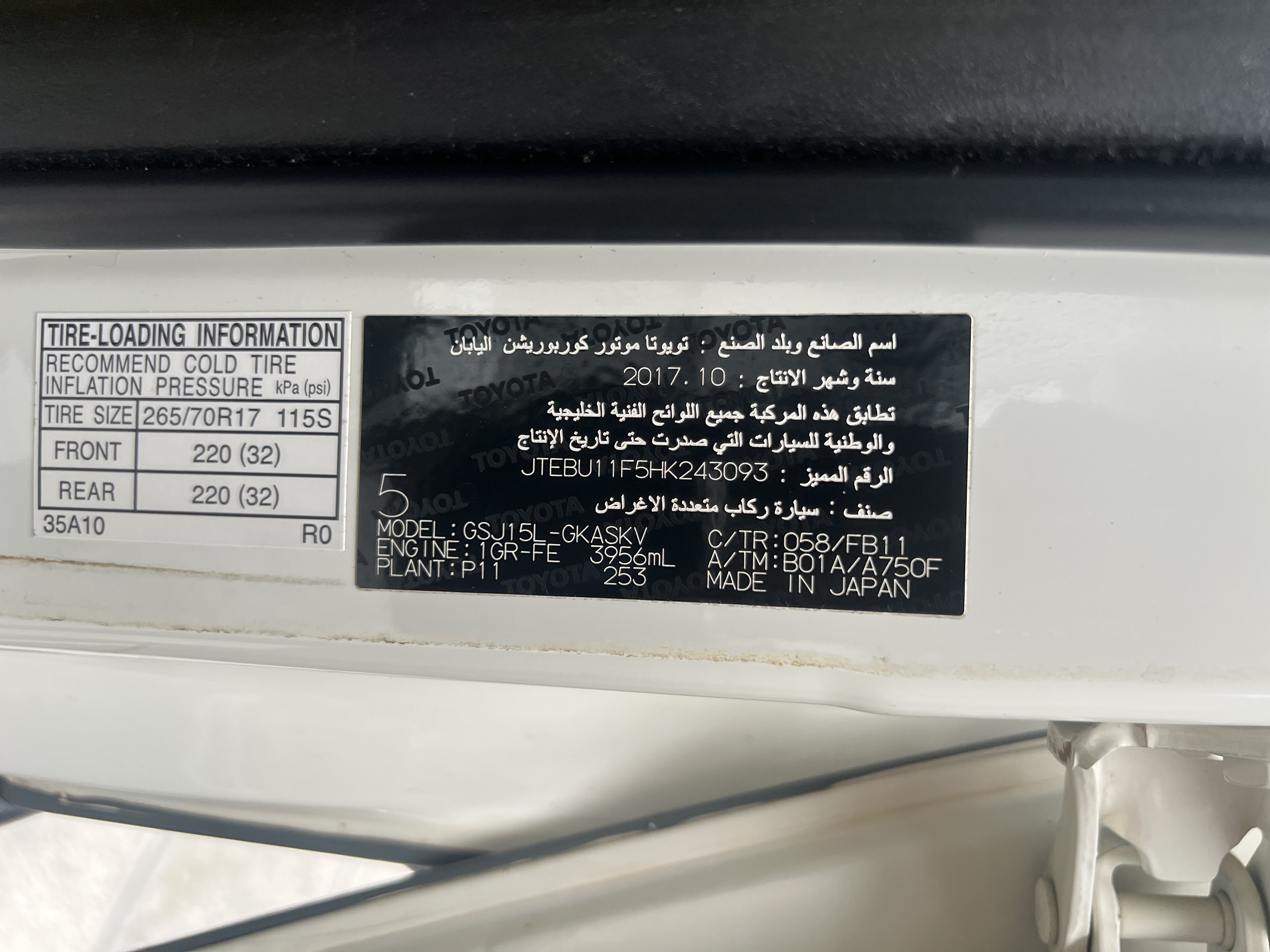 Toyota FJ Cruiser 2018 immagine di auto #33