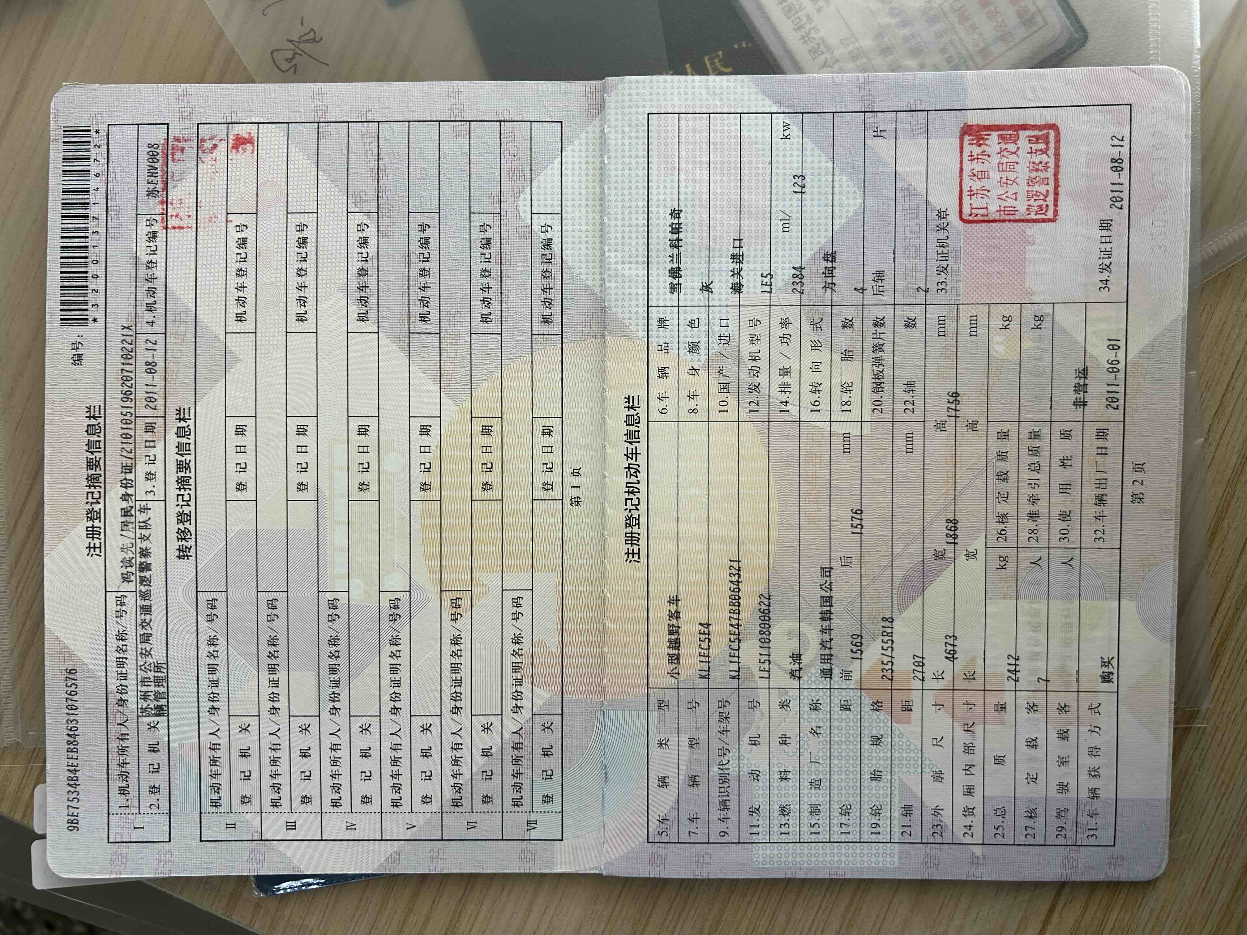 Chevrolet Captiva (Imported) 2011 car image #33