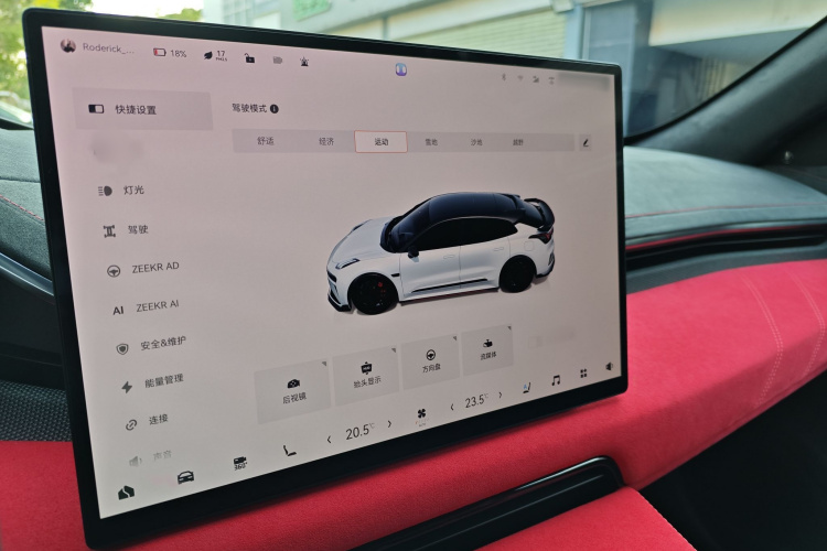 极氪 极氪001 FR 2025 汽车图片 #33