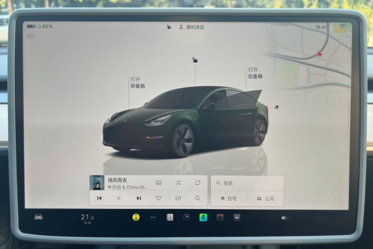 Tesla Model 3 2022 #33 Tesla Model 3 2022 car image #33