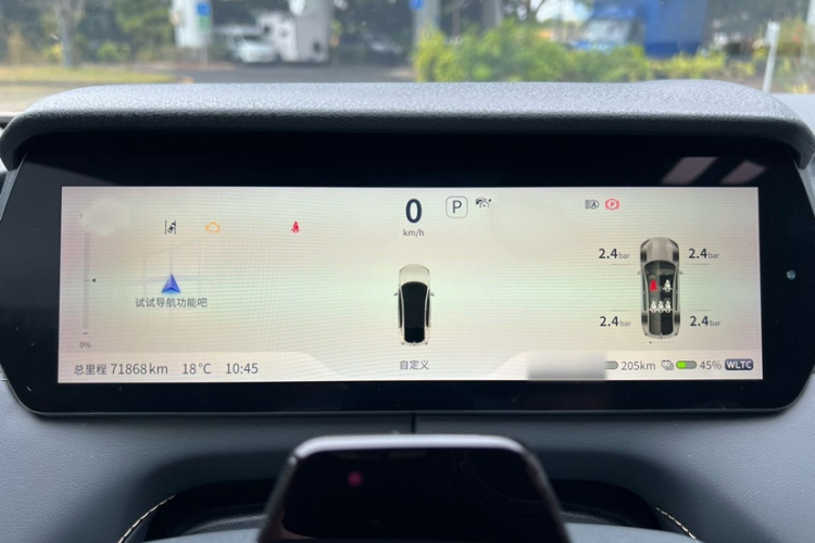 Deepal SL03 2022 image de voiture #33