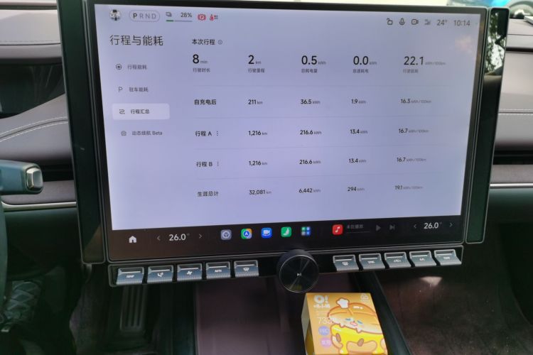 MI SU7 2025 #13 MI SU7 2025 immagine di auto #13