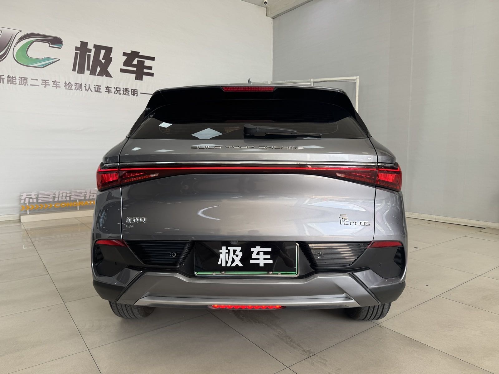 BYD Yuan Plus 2022 #6 BYD Yuan Plus 2022 car image #6