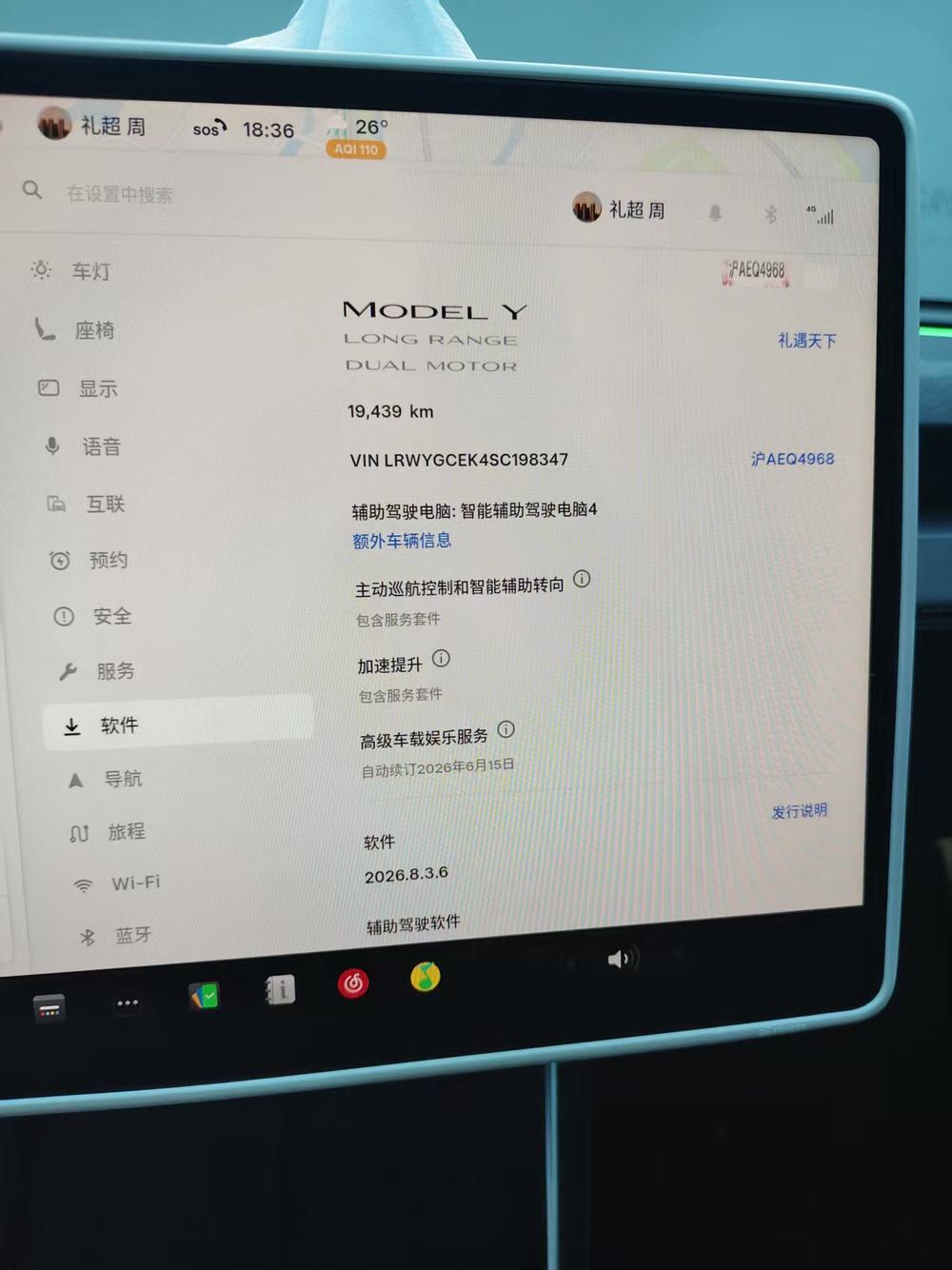 Tesla Model Y 2025 car image #10