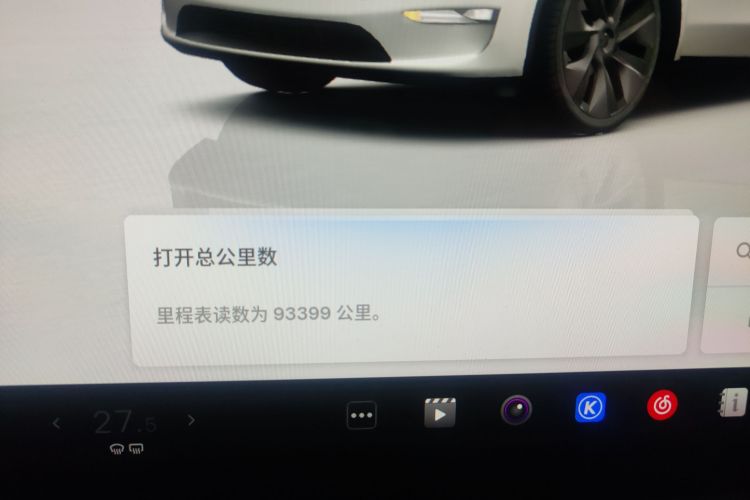 Tesla Model Y 2024 #9 Tesla Model Y 2024 imagen de coche #9