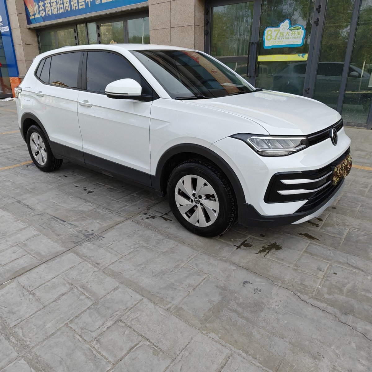 Volkswagen Tharu 2024 immagine di auto 