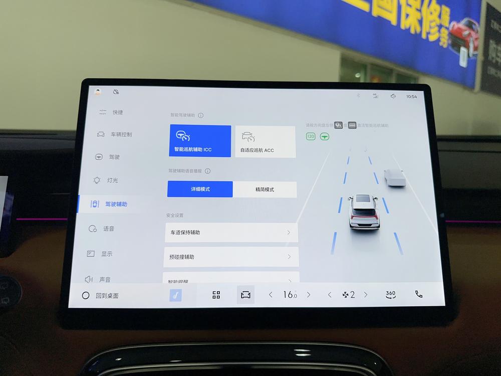 GEELY Boyue L 2025 car image #10