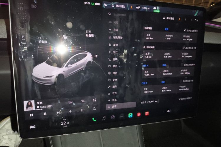 Tesla Model 3 2025 #16 Tesla Model 3 2025 car image #16