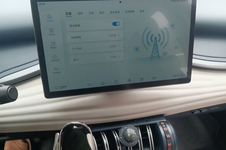 BYD Yuan Plus 2022 car image #13
