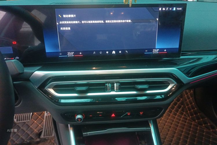 BMW 3 Series 2024 изображение автомобиля #15