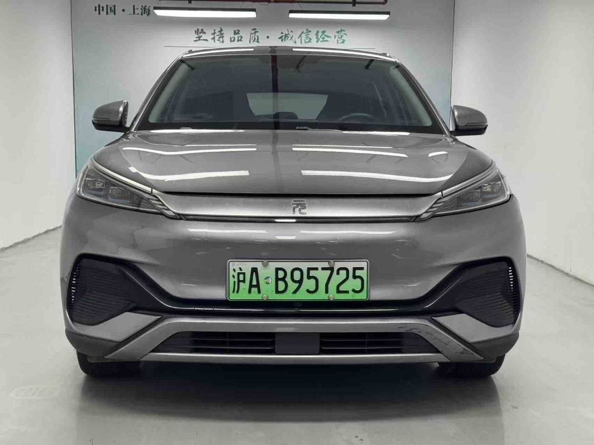 BYD Yuan Plus 2022 car image #6