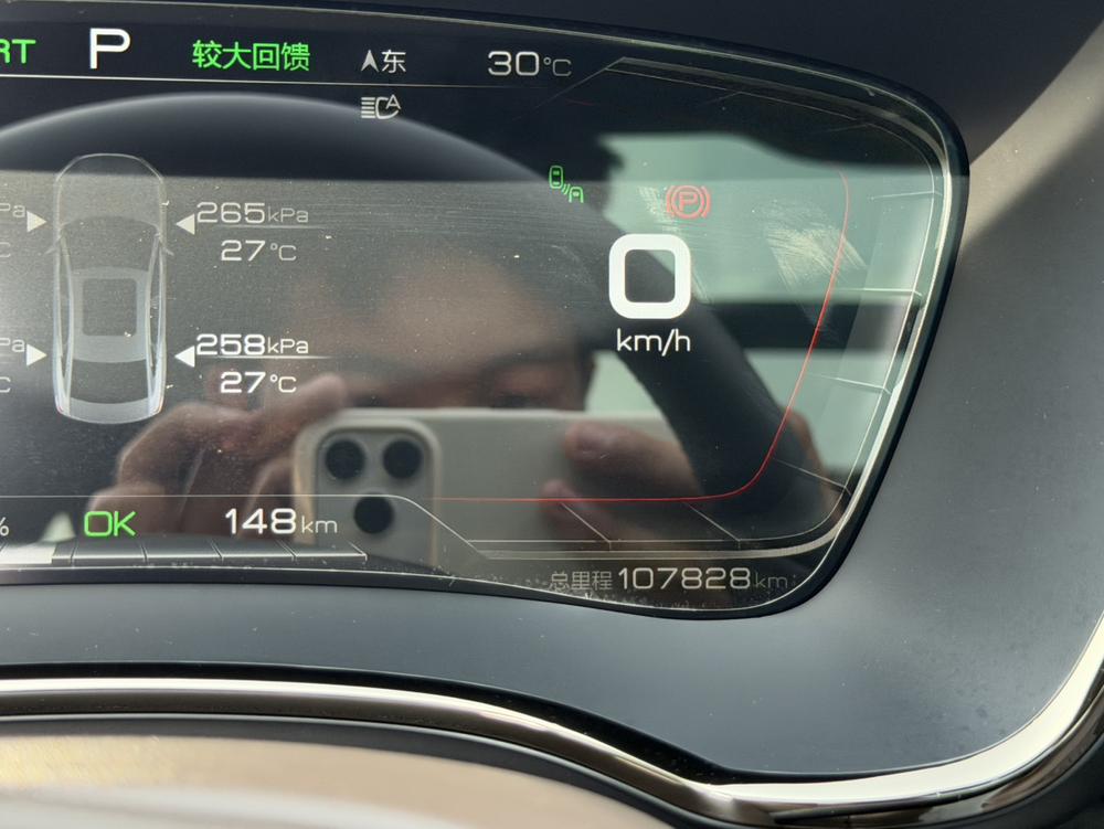 BYD Han 2021 #10 BYD Han 2021 car image #10
