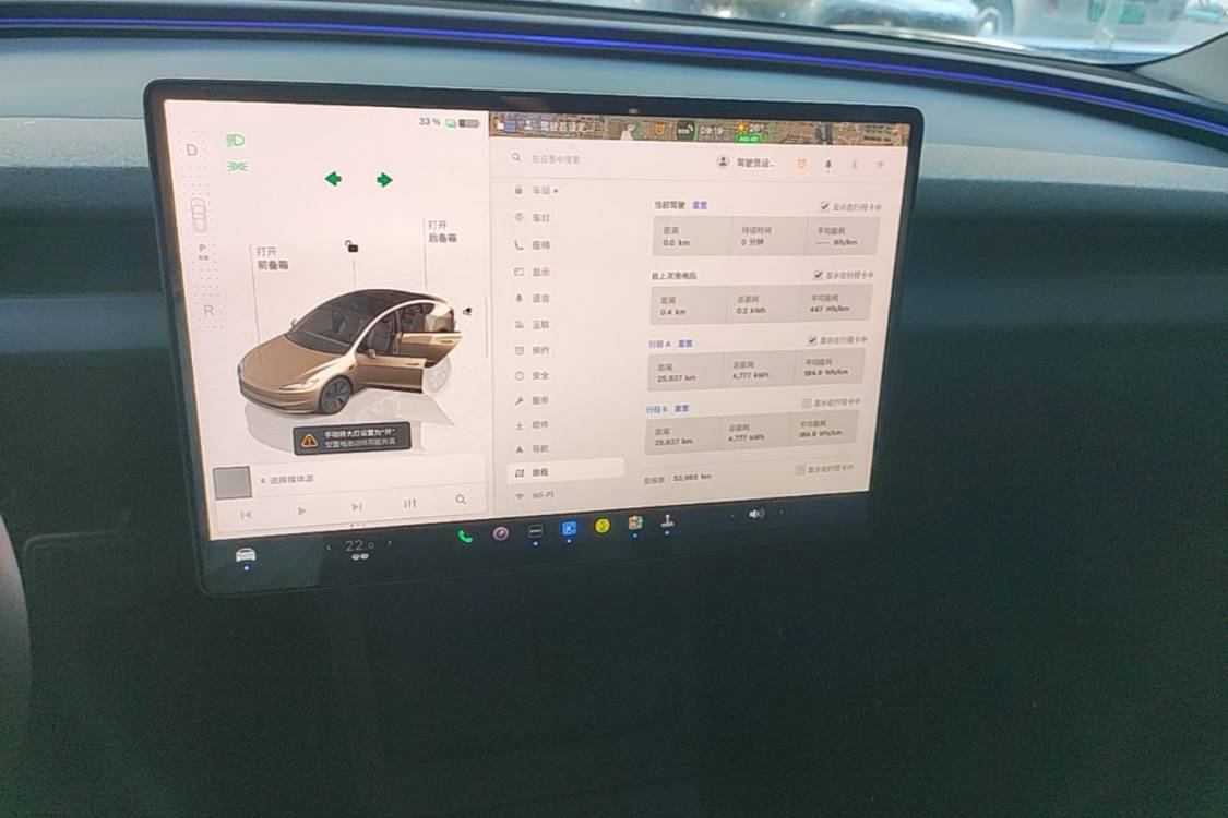 Tesla Model 3 2023 car image #19