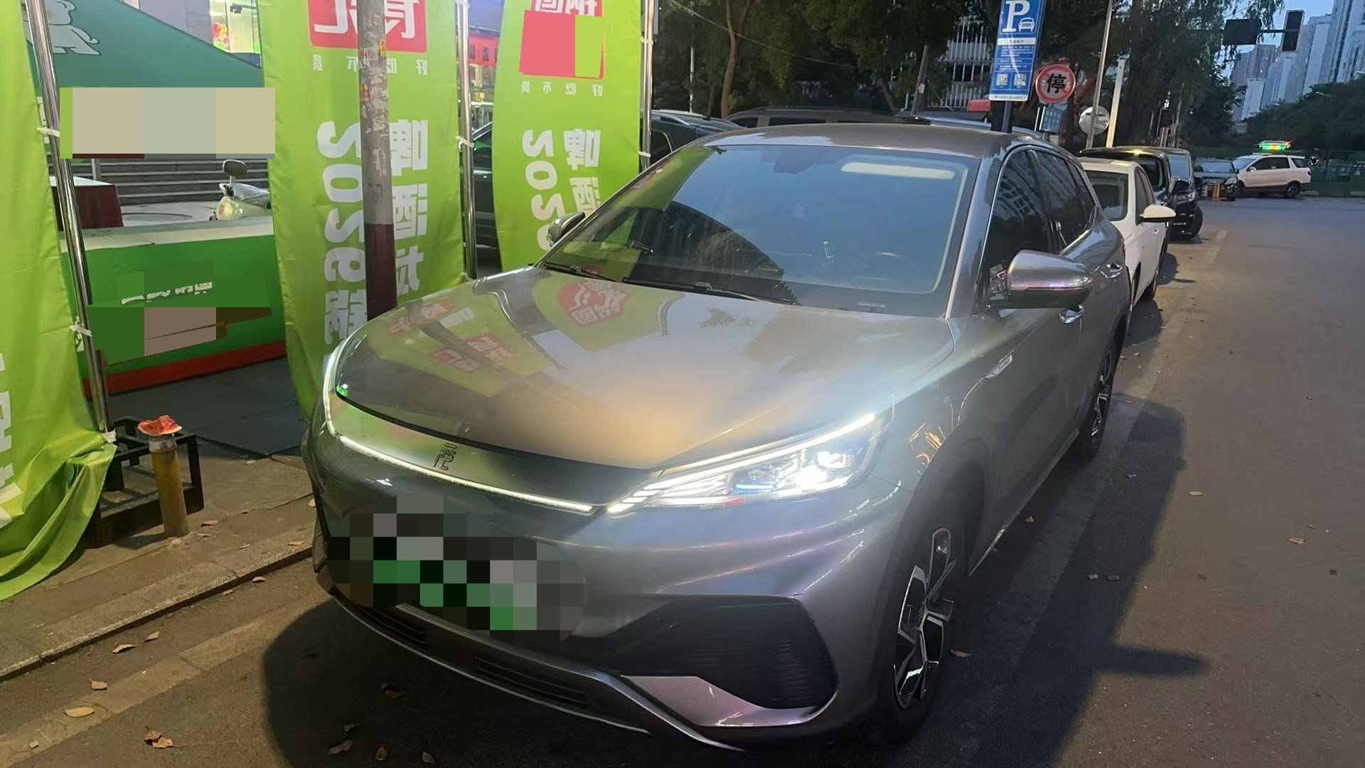 BYD Yuan Plus 2024 BYD Yuan Plus 2024 car image