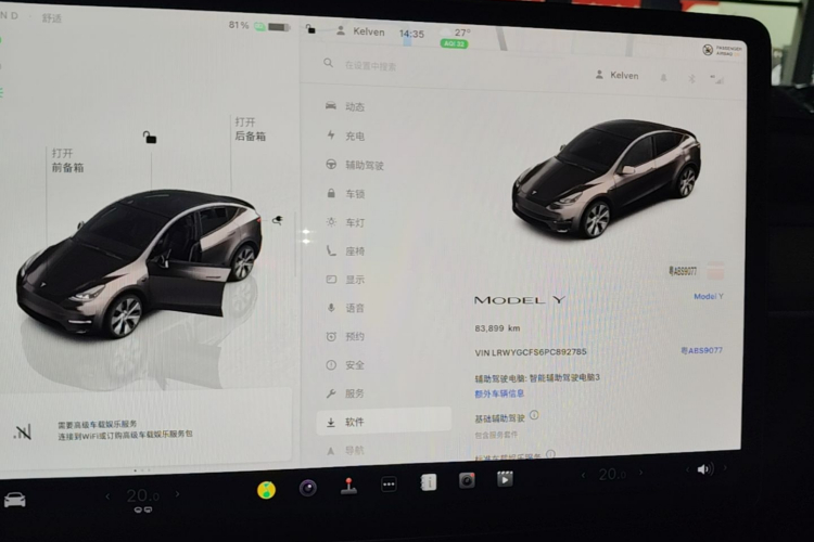 Tesla Model Y 2023 #17 Tesla Model Y 2023 immagine di auto #17