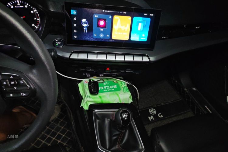 MG 5 2022 car image #15