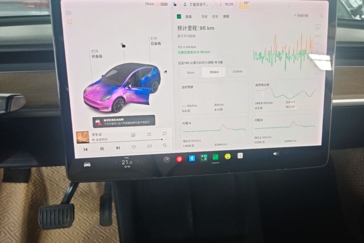 Tesla Model Y 2021 car image #13