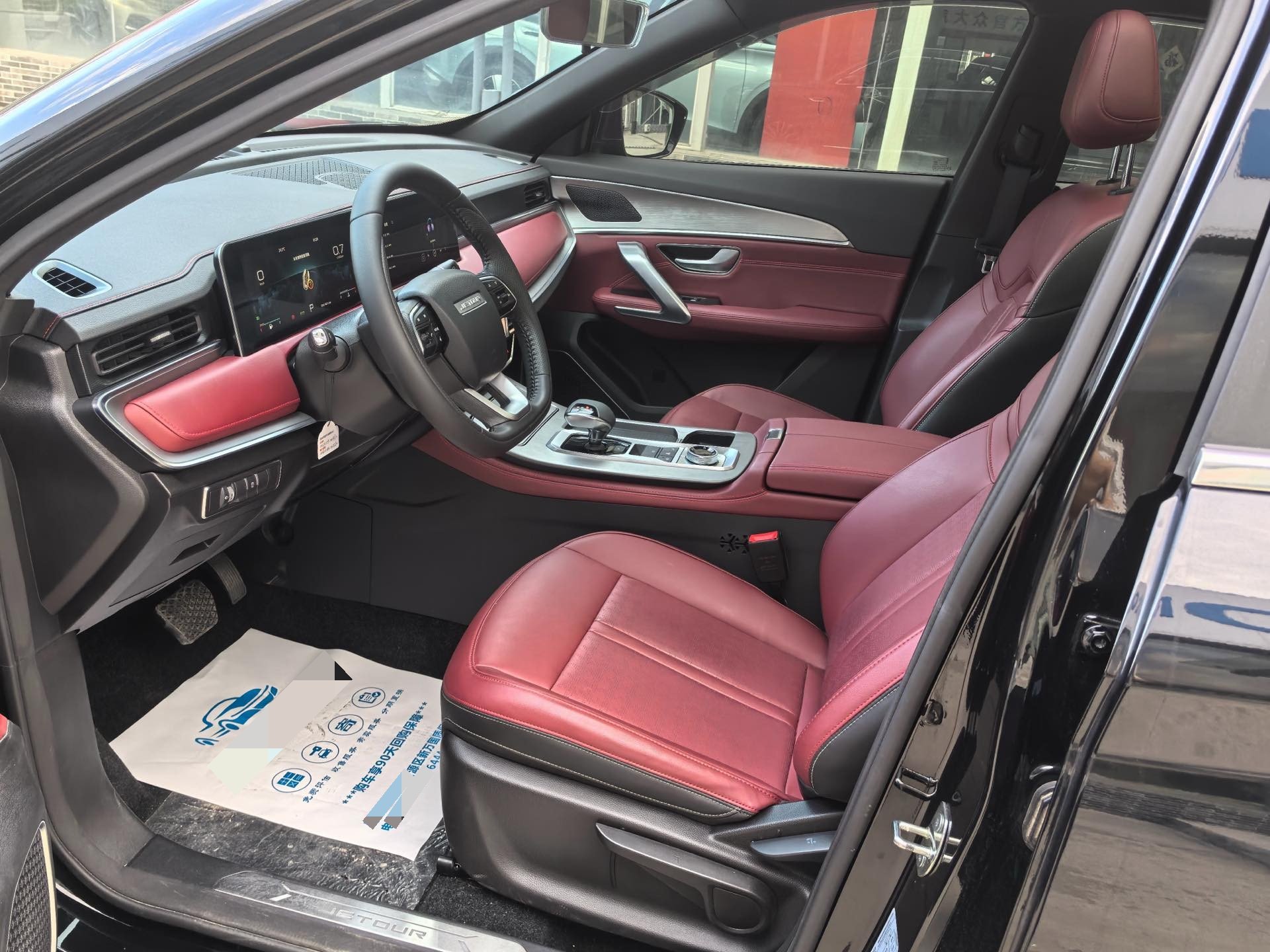 Jetour X70 PLUS 2025 image de voiture #4