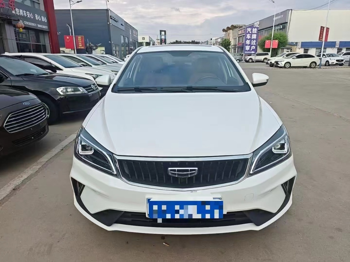 GEELY Emgrand 2021 GEELY Emgrand 2021 car image