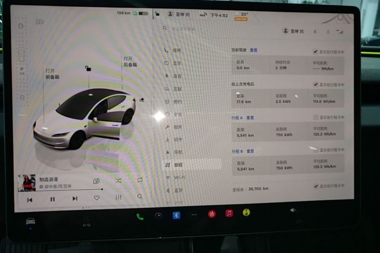 Tesla Model 3 2025 #12 Tesla Model 3 2025 image de voiture #12