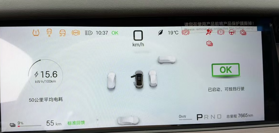 BYD HanL 2025 imagen de coche #5