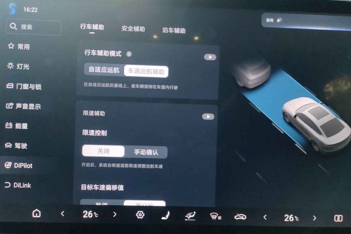 BYD Han 2024 car image #29