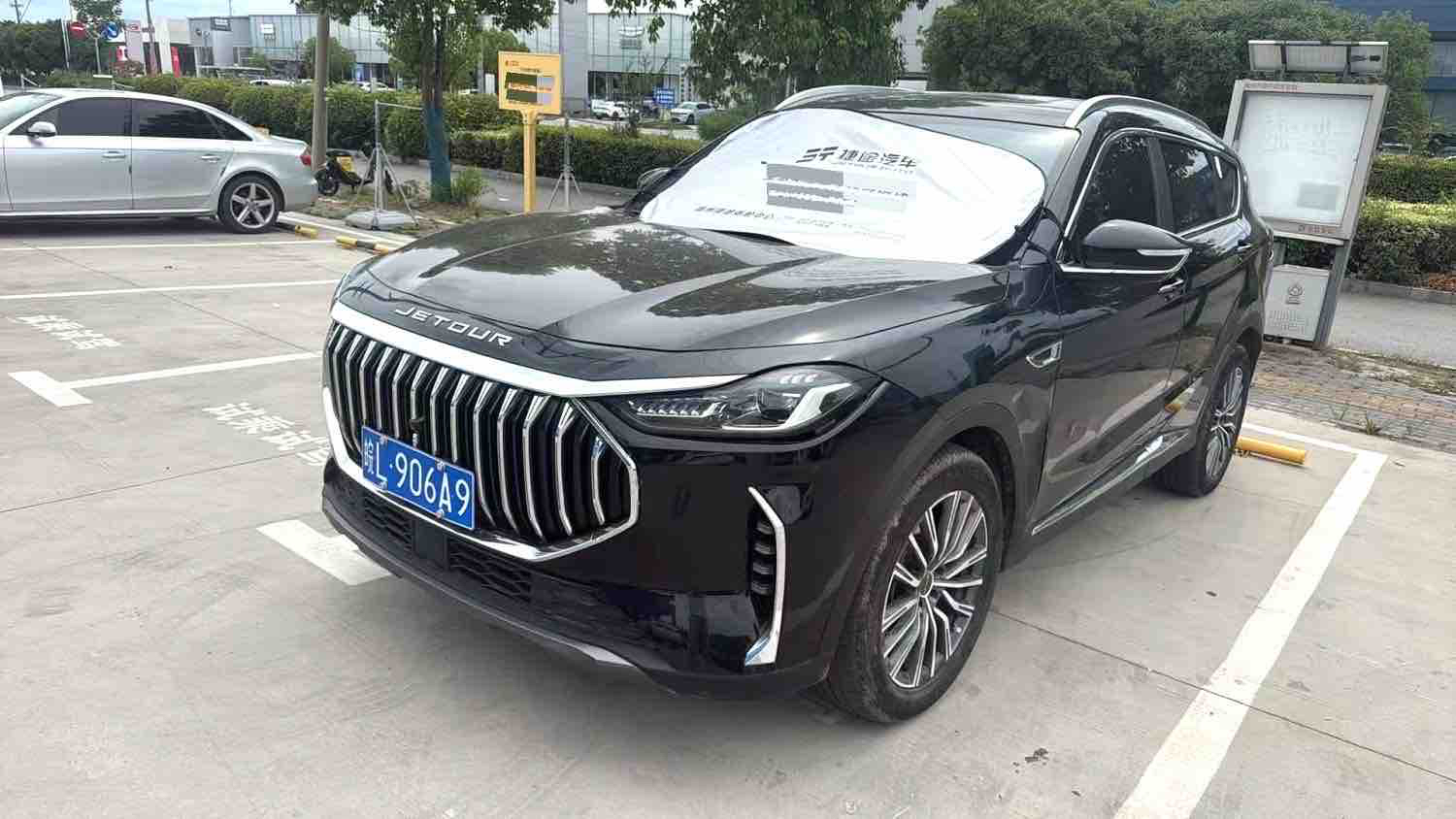 Jetour X70 PLUS 2024 Jetour X70 PLUS 2024 car image