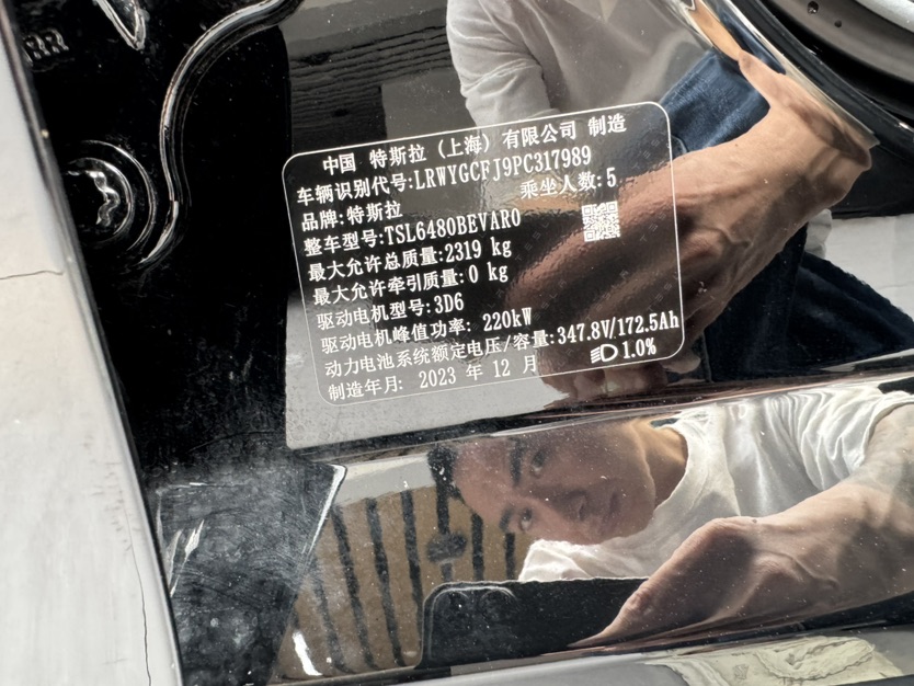 Tesla Model Y 2023 car image #26