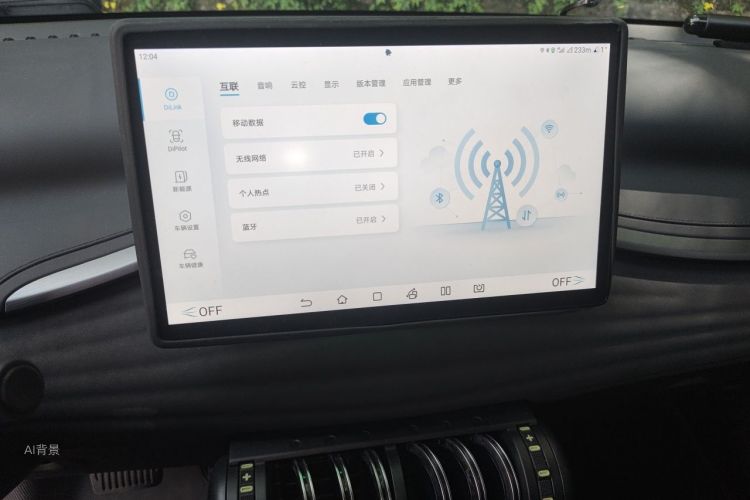 BYD Yuan Plus 2024 car image #15