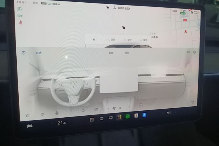 Tesla Model 3 2023 #13 Tesla Model 3 2023 car image #13