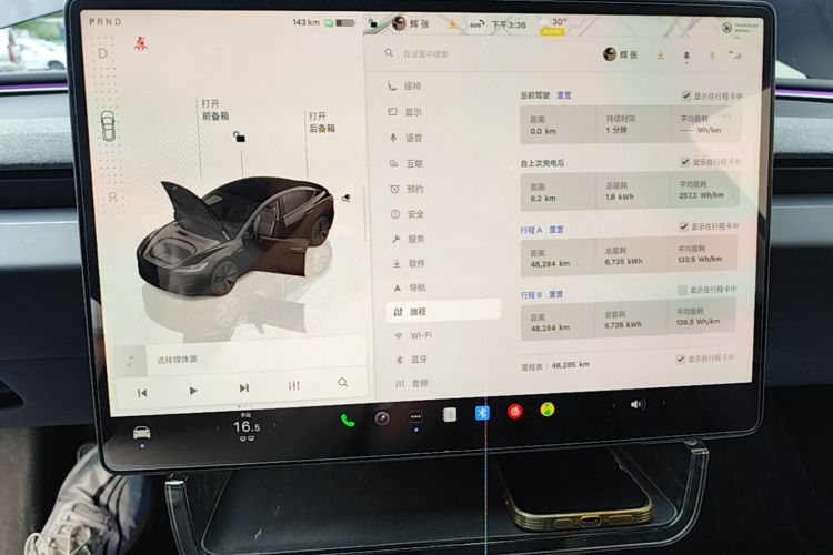 Tesla Model 3 2024 car image #12