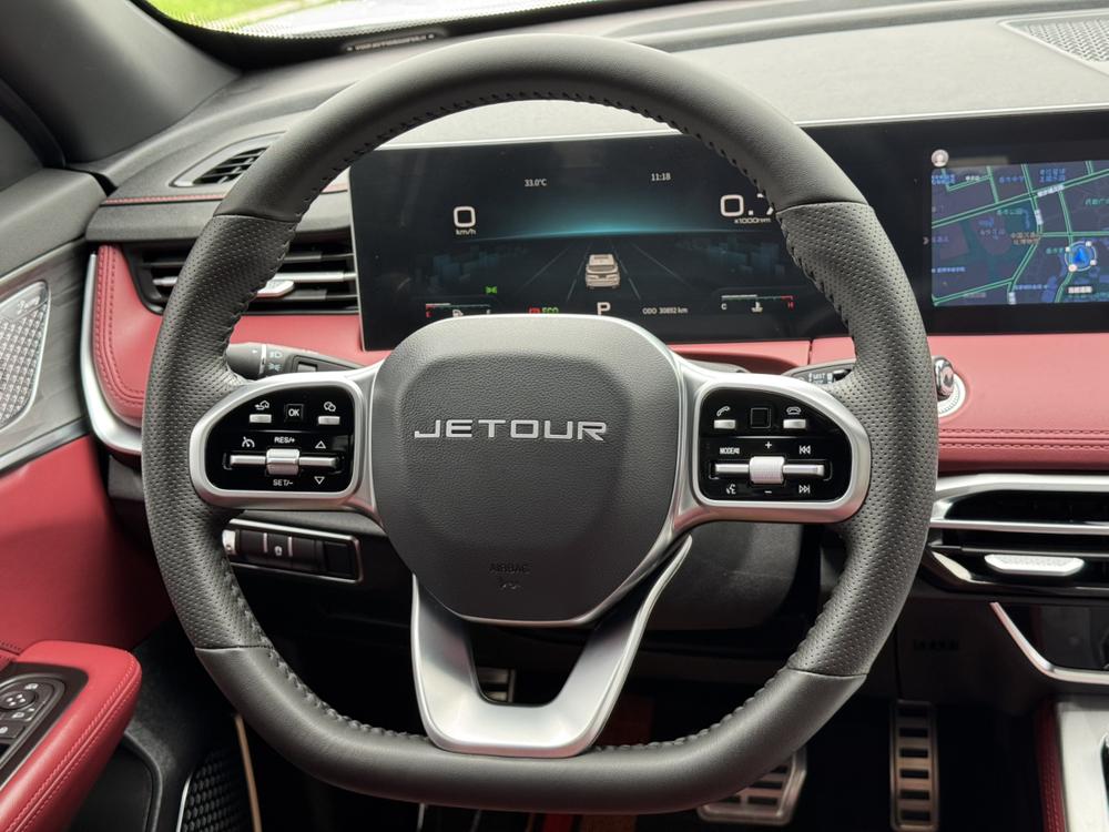 Jetour X70 PLUS 2023 car image #19