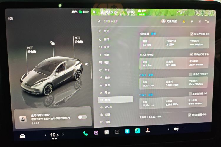 Tesla Model Y 2024 #13 Tesla Model Y 2024 immagine di auto #13
