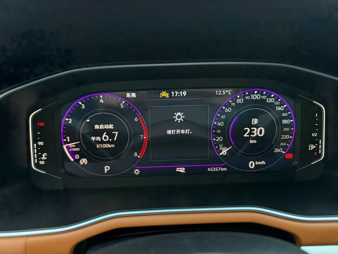 2023 car image #9