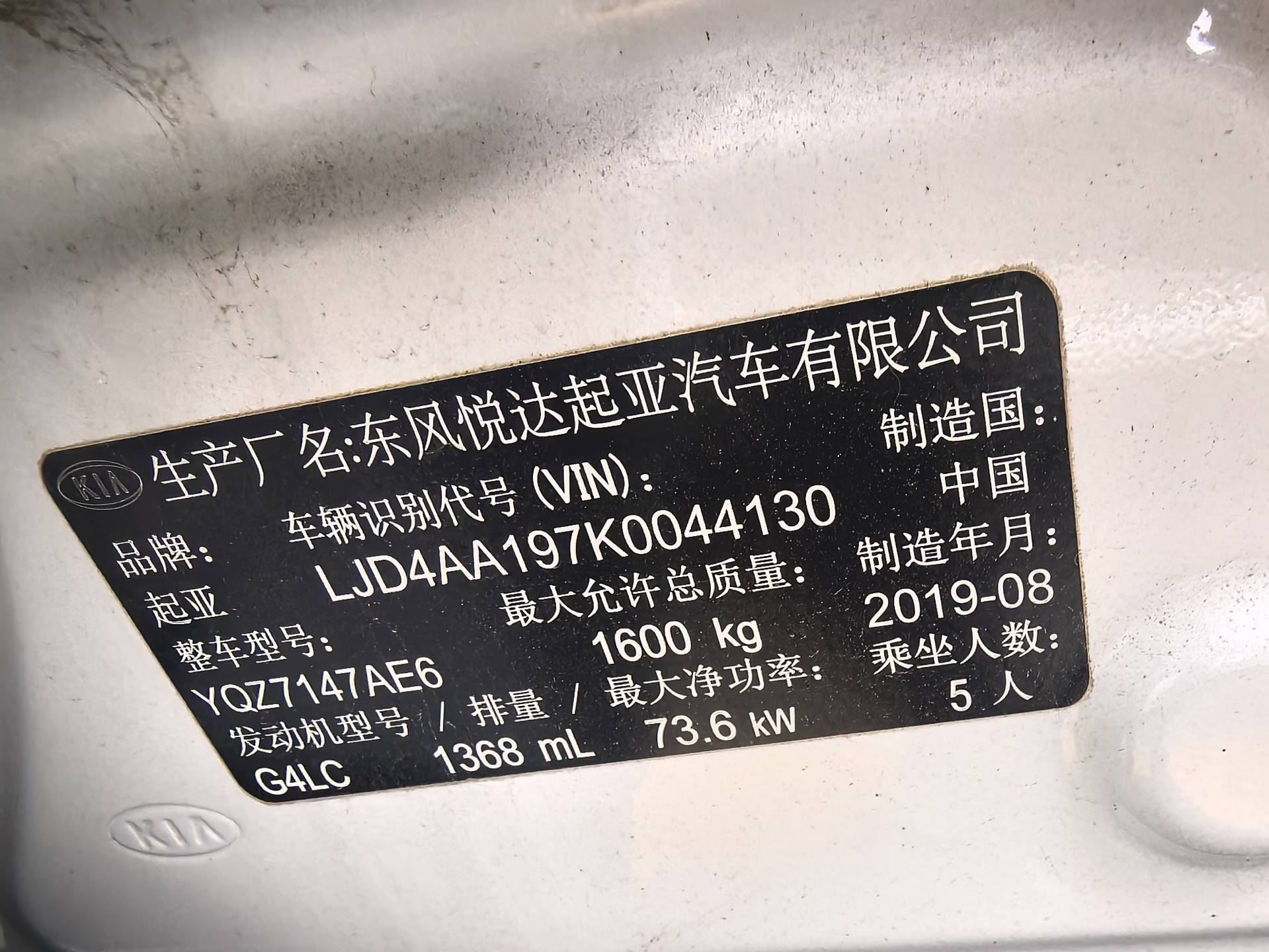 Kia KX1 2019 #5 Kia KX1 2019 immagine di auto #5
